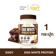 MANA EGGY โปรตีนเอ้กกี้ โปรตีนไข่ขาว คุมหิว รสโกโก้ 1 กระปุก ขนาด 210 กรัม