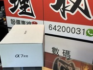 全新行貨！最新Sony A7R VI A7R6 A7R 6 A7RVI