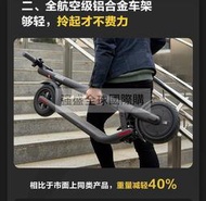 Ninebot九號電動滑板車成年折疊站騎輕便代步車小型電動車女E22
