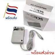 Charging Cable Charger ndsi 3ds n3ds 3dsXL N3dsXl and 2ds New