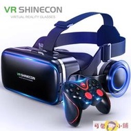 【24hr發貨】vr眼鏡 3D眼鏡千幻魔鏡vr眼鏡立體3d眼鏡vr眼鏡一體機手機影院ar眼鏡安卓蘋果