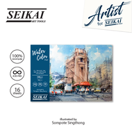 SEIKAI กระดาษสีน้ำ อ.สมโภชน์ A3 กระดาษวาดรูป สมุดวาดรูป กระดาษวาดเขียน (Watercolor Pad 300G 16S)