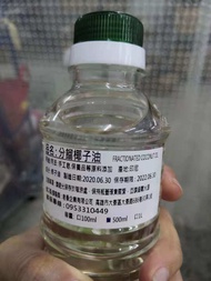 (msia stok) fractioned coconut oil (for skin care and soaping) 分馏椰子油 (护肤品&amp;手工皂制作) - 100ml