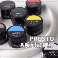 PRESTO Manicure Canned Painted Glue 2.7g A Series A001-A010 White Line Drawing Gel