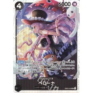 One Piece TCG - EB03-045 (SR)