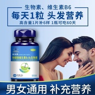 120 Tablets Zinc Selenium Iron Vitamin b6b2 Probiotics Zeng Hair Nourish Hair Care Hair