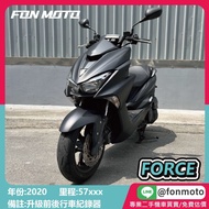 🛵台南二手機車🛵 2020 YAMAHA Force 155 消光黑 0元交車 無卡分期