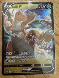 賣ptcg中文版promo卡快龍V$50