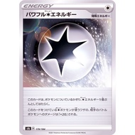 [Pokemon JP Card] Powerful C Energy 179/184 S8b