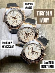 Rolex Daytona 116515LN Ivory 🤍 玫瑰金象牙白地通拿 116515🐘 白朱古力👻