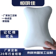 KY/💥Amazon Cervical Pillow Cylindrical Memory Foam Pillow Core Memory Pillow Slow Rebound Cervical Pillow Head Pillow Co