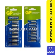 [ Bundle of 2 ] GP Batteries AA / AAA
