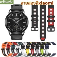 Xiaomi watch s1/s1 pro/s1 active/s2/s3/s4 pro/s4 sport/watch2/Watch4 Two-Color Black Lock