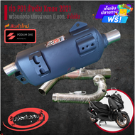 ท่อPo1 Xmax300 ปี2021-2024 น็อตเซนเซอร์ คอสแตนเลสแท้ มี มอก ท่อโพเดียมวันXmax300 2ระบบ