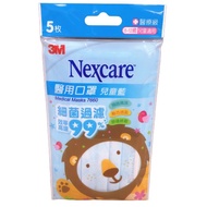 3M Nexcare醫用平面口罩7660兒童用-藍色(5入/袋裝)（雙鋼印）(衛生用品，恕不退貨，無法接受者勿下單)