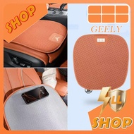 [READY] GEELY EX2 EX5 Ice Silk Seat Cushion Body Kit geely ex5 ex2 Car Decoration Accessories PEOO