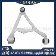 Suitable for Jaguar XF/XJ Left Rear Upper Hanging Rear Upper Swing Arm C2D36810 C2D45608 C2Z31678