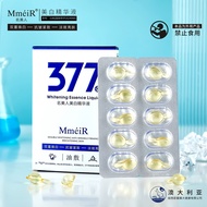 Mingmei 377 Huahua Skin Care Products Hua 37725.9.25