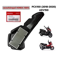 Air Filter PCX 150 2018-2020 Honda Code 17210-K97-T00 2018 Genuine 2018-2020