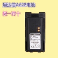 Original Communication A628 Walkie-Talkie Talkie Lithium Battery A-528/A-628 Electric Board BD11 Bac