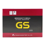Tianjin Jieshi Uniform GS EFB70ah Start-stop Battery Adapt to Tuda Qijun Xiaoke Original Car Battery