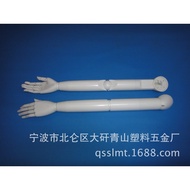 Props Joint Plastic Arm Arm Arm Model Arm Model Arm ABS Movable