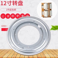Rotating Base Dining Table Universal Turntable Turntable TV Turntable12Inch Furniture Iron Turntable