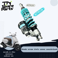 Nitron Rear Shock For Giorno