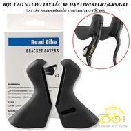 Bọc cao su tay lắc xe đạp "HÀNG THƯỜNG" cho LTWOO R2 R3 R5 R7 R9 RX GR7 GR9 GRT eRX ER9 eGR