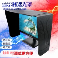 Adjustable Screen 17-28 Visor Light Board Block Hood Width Desktop Sun Visor Inch 71 Computer Monito
