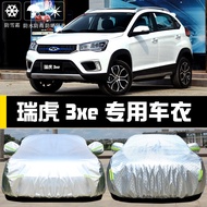 Chery Tiger 3Xe Special Car Cover Car Cover Sunscreen Rainproof Anti-dust Heat Insulation Thick Suns