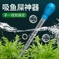 鱼缸吸便器吸粪便神器吸屎器换水器手捏清洁工具洗沙吸污抽水小型Fish Tank Toilet Suction Feces Suction Feces Suction Feces Suction Wat