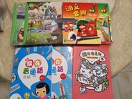 小四樂在普通話，朗文音樂，完美的人生，讓生命高飛