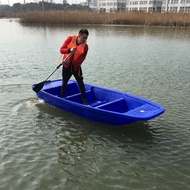 3.3m Extra Wide Plastic Boat Thickened Fishing Boat Double-layer Fishing Cleaning Fishing Boat Assau