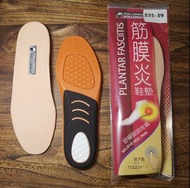 Insole Follonica 筋膜炎鞋墊 #sole #insole #shoe #鞋墊 #皮鞋