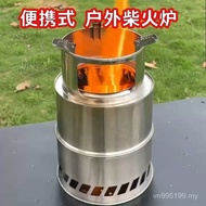 Vaporized Carbon Portable Picnic Wood Stove Outdoor Blower Windproof Wood Stove Foldable Wood Stove 