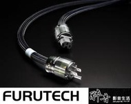 【醉音影音生活】日本古河 Furutech Absolute Power II-18 1.8m 高級電源線.台灣公司貨