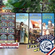 [Hot Selling] 7 Wonders 2nd Edition Expansion-Armada/Cities/Leaders/Edifice Free Gift Wrapping Board