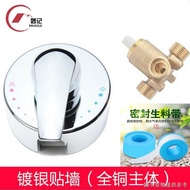 [Midea Water Heater Mixing Water Valve] [Family Universal] Midea Midea Midea Midea Midea Midea Midea