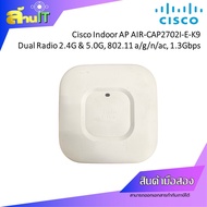 CISCO INDOOR ACCESS POINT AIR-CAP2702I-E-K9, 1300Mbps / USED / สินค้าไอที มือ 2 พร้อมส่ง