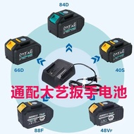 Dayi Battery Charger Original Factory Accessories 48V Lithium Battery 2106 Original Electric Wrench 