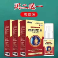 Apgar Lumbar Spine Cold Compress Gel Li Shizhen Spray The lumbar disc protruded Low back pain Spot g