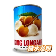 PHC Fat Boy King Longans in Heavy Syrup 糖水龙眼王 565gm DW200gms