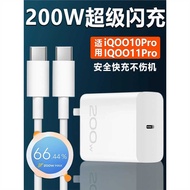 Dimton Suitable for iQOO11S Charger 200W Flash Charger VIVOiqoo11Pro Charger 200W i