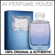 HAWAS ICE EAU DE PARFUM 100ML BY RASASI MASCULINE FRAGRANCE