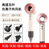 Huaqiangbei-Selling High-Speed Bladeless Hair Dryer for Home Use, Mousen Negative Ion Salon Hair Dry
