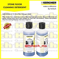 KARCHER STONE FOOR CLEANING RM 537, 500ML FOR FLOOR CLEANER FC 3 & FC 5