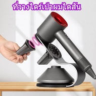 Dyson Supersonic hair dryer ชั้นเก็บของ  (ชั้นเก็บของ, Black/เหล็กดัด) ที่วางไดร์เป่าผม