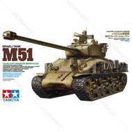 TAMIYA 1/35 Israeli Tank M51 35323