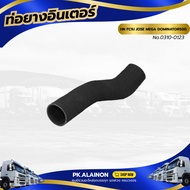Intercooler Hose HINO FC9J JO5E MEGA DOMINATOR500 Left Side 70/82*410MM TSA Brand No.0310-0123
